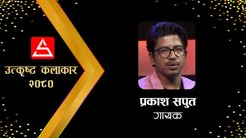 गीत र म्युजिक भिडियोबाट हङ्गामा मच्चाइरहेका सपुत